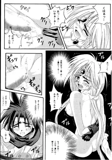 [Izumi Kazuya - Reizei] Kagami ni Mukau Shoujo Fhentai - Page 63