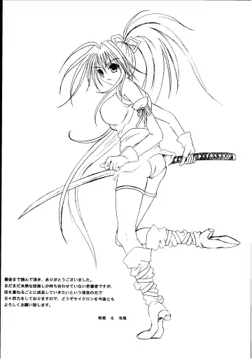 [Izumi Kazuya - Reizei] Kagami ni Mukau Shoujo Fhentai - Page 65