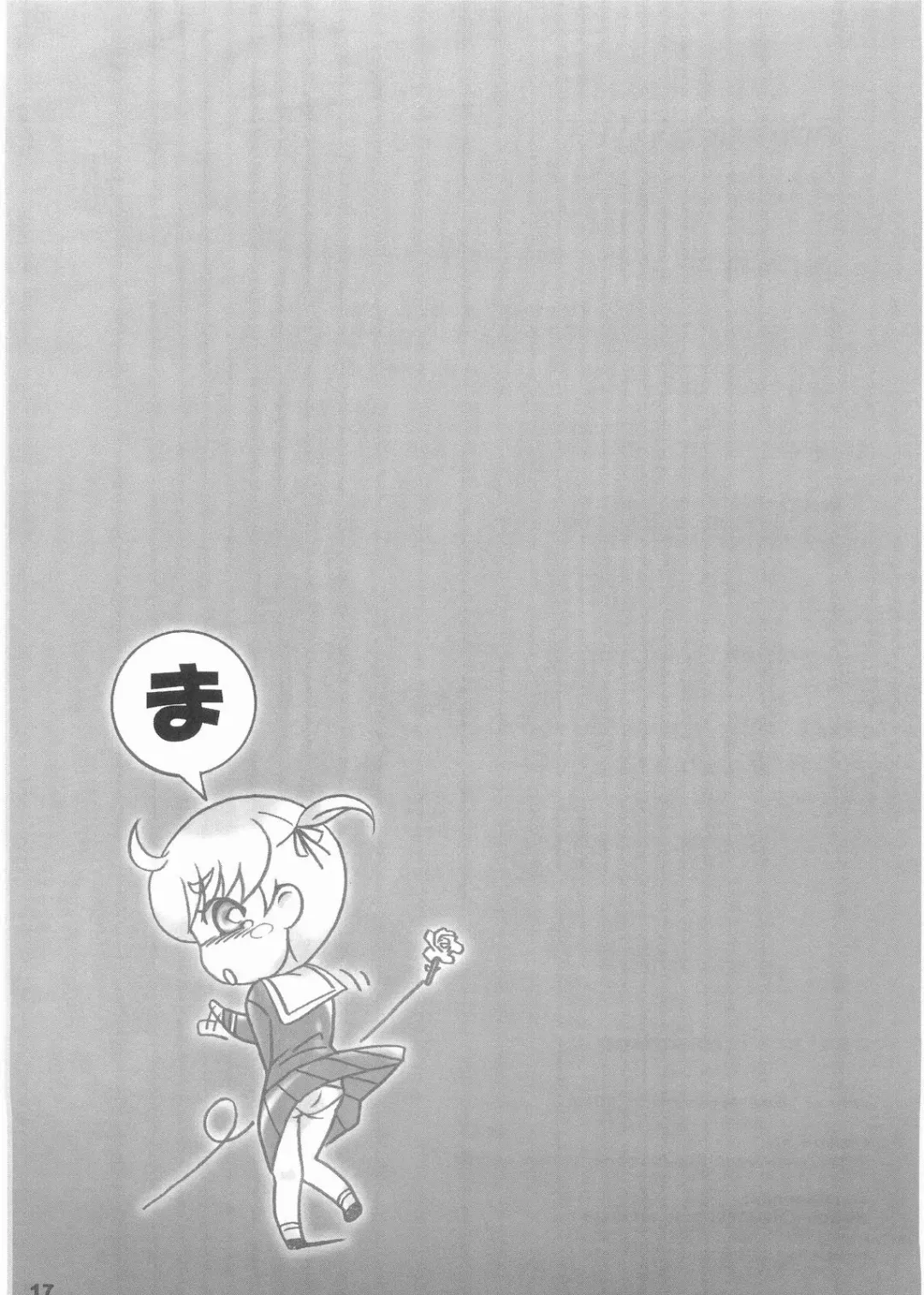 [Eenen] marious Fhentai - Page 16