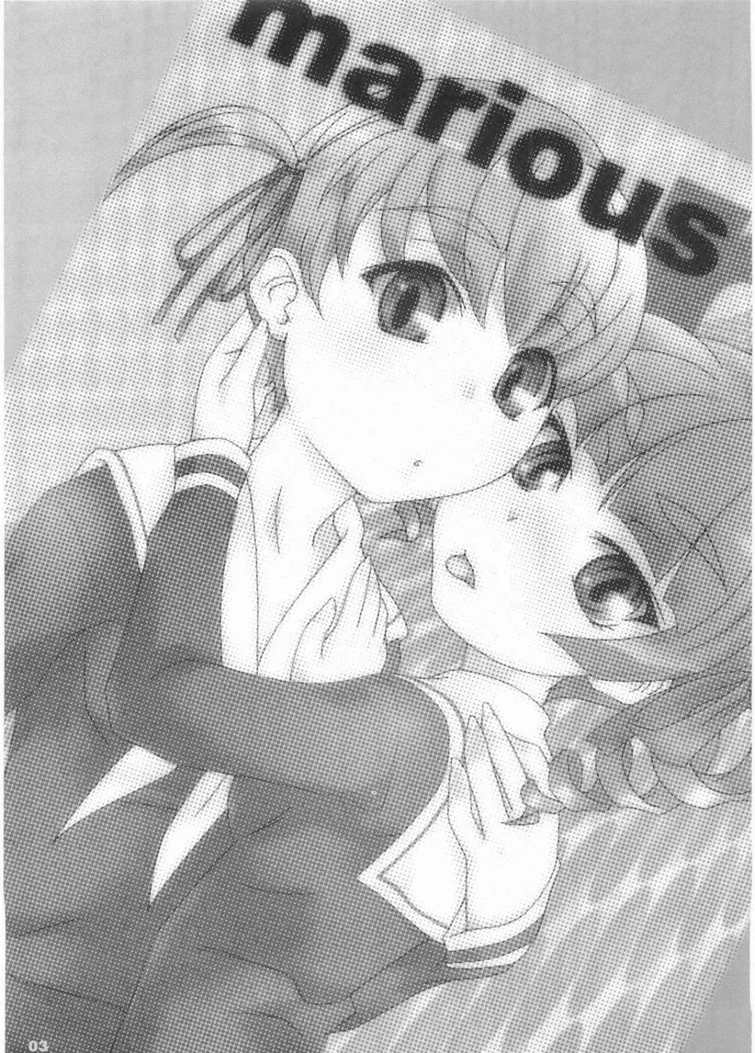 [Eenen] marious Fhentai - Page 2