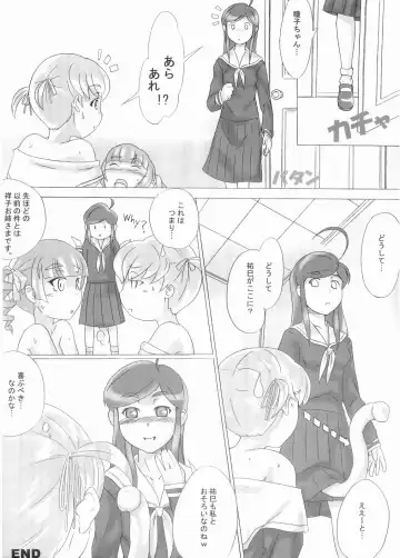 [Eenen] marious Fhentai - Page 15