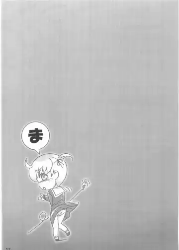 [Eenen] marious Fhentai - Page 16