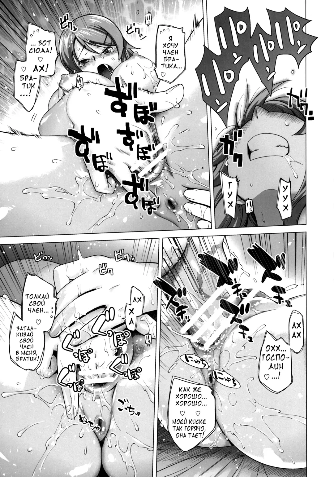 [Ootsuka Kotora] LOVE REPLICA 3 Fhentai - Page 22