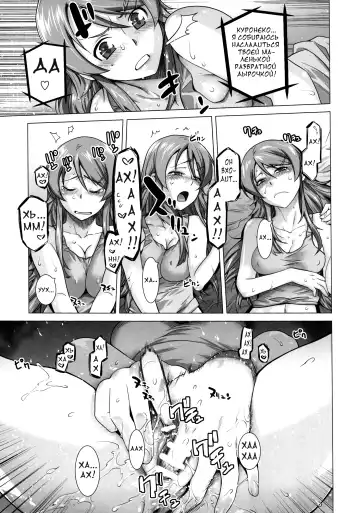 [Ootsuka Kotora] LOVE REPLICA 3 Fhentai - Page 12
