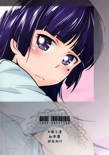 [Ootsuka Kotora] LOVE REPLICA 3 Fhentai - Page 28