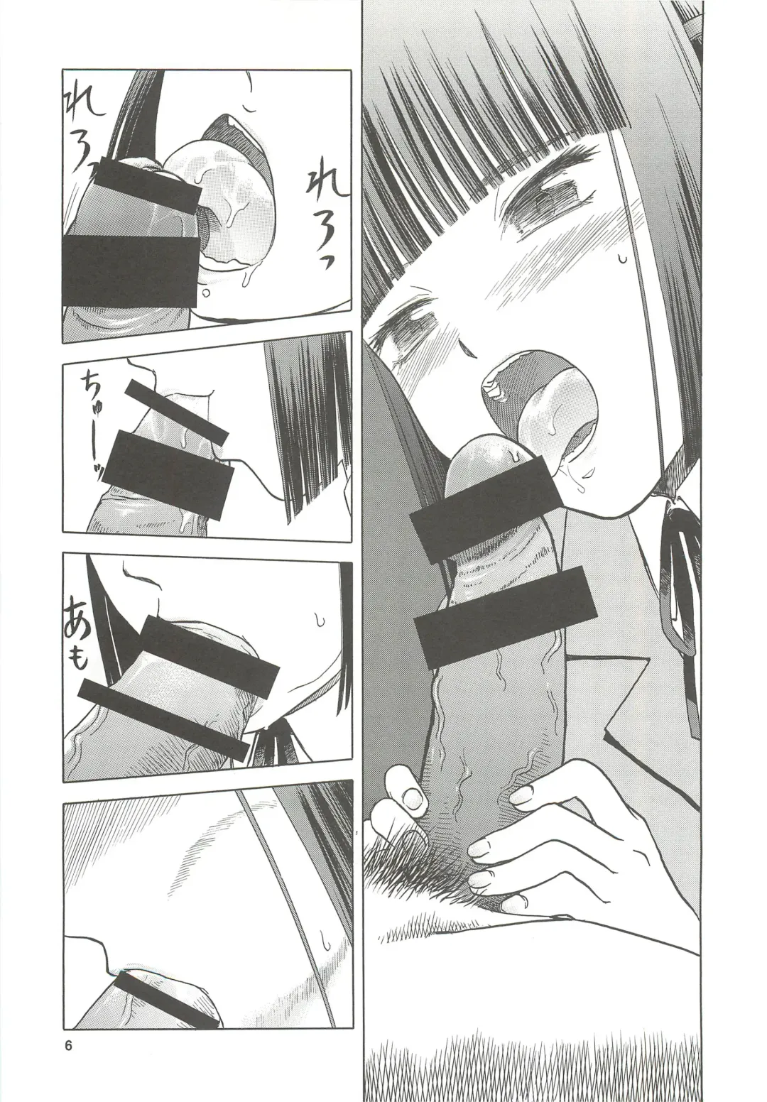 [Tennouji Kitsune] blue snow blue scene.13 Fhentai - Page 5