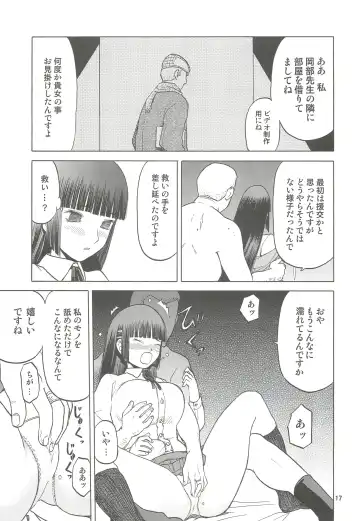 [Tennouji Kitsune] blue snow blue scene.13 Fhentai - Page 16