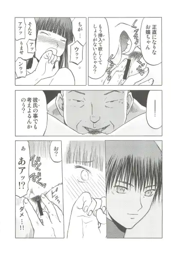 [Tennouji Kitsune] blue snow blue scene.13 Fhentai - Page 20