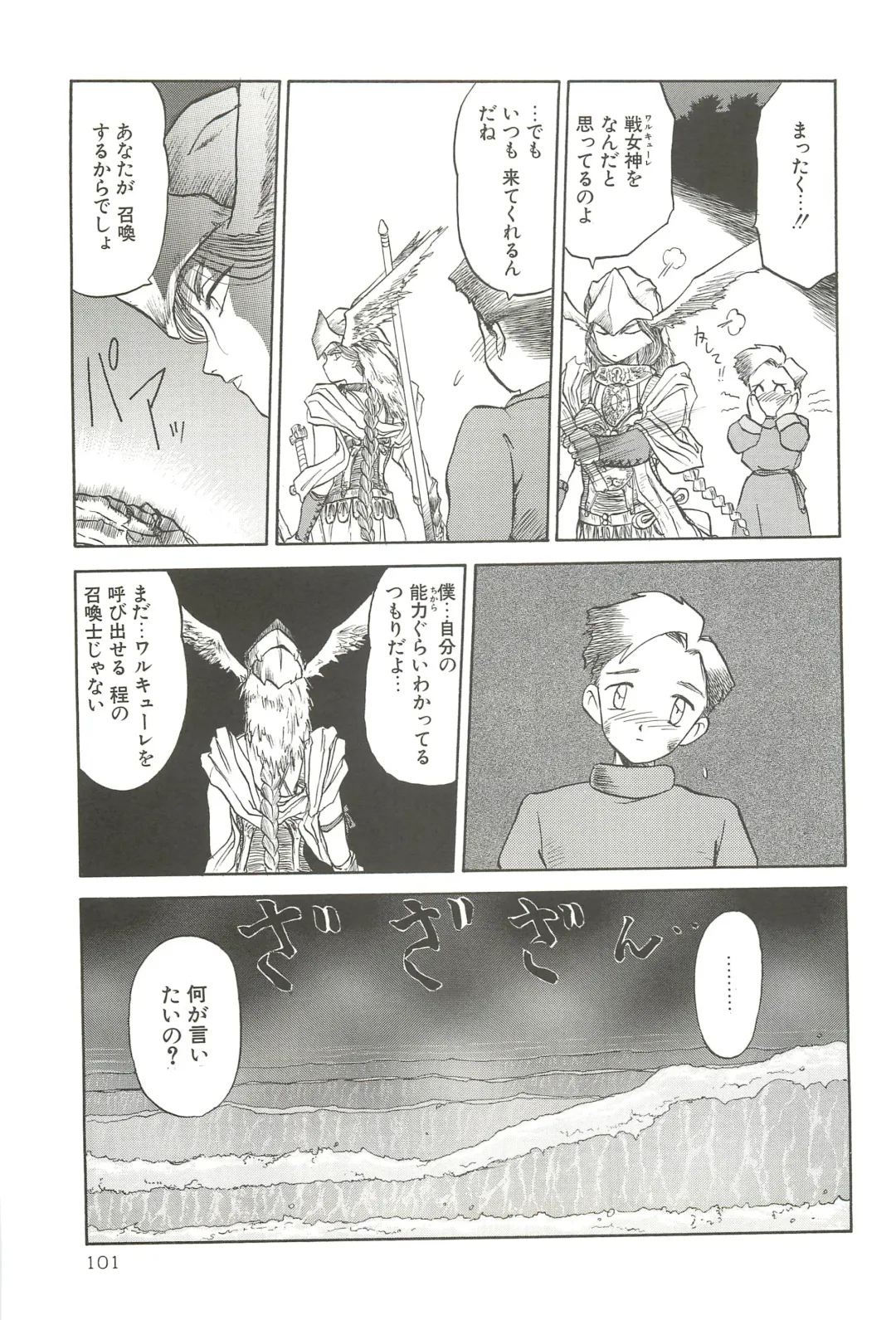 [Tennouji Kitsune] Tennouji Kitsune Mishuuroku Sakuhinshuu Jou no Maki Fhentai - Page 100