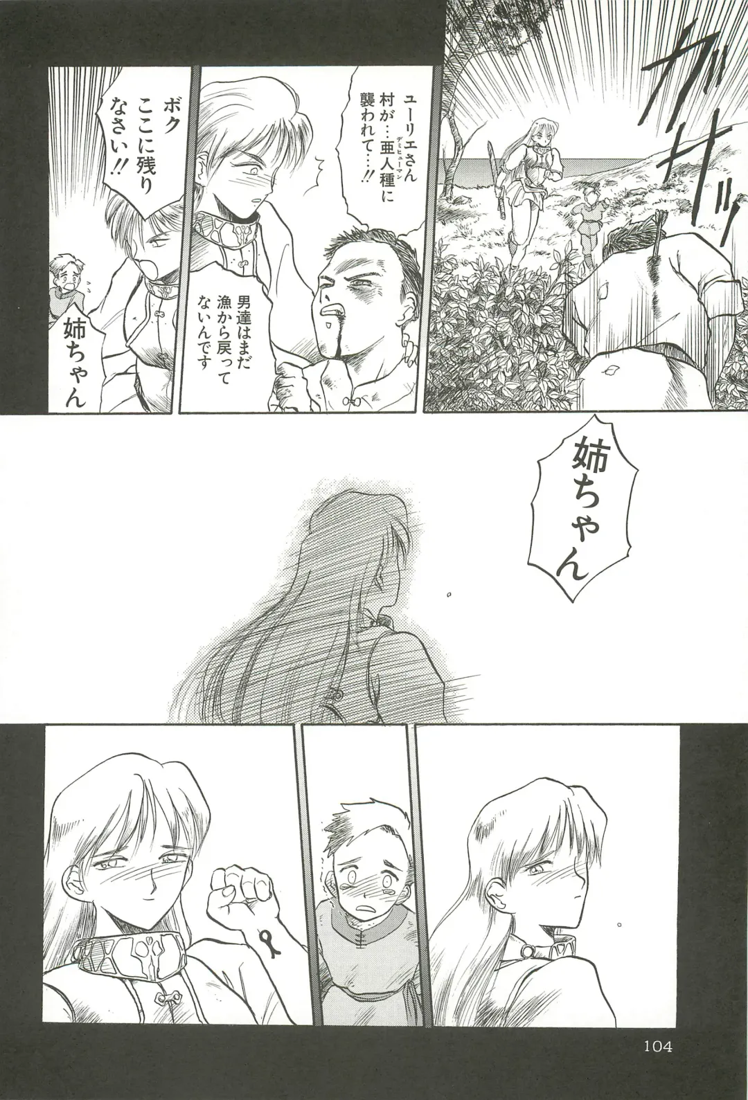 [Tennouji Kitsune] Tennouji Kitsune Mishuuroku Sakuhinshuu Jou no Maki Fhentai - Page 103