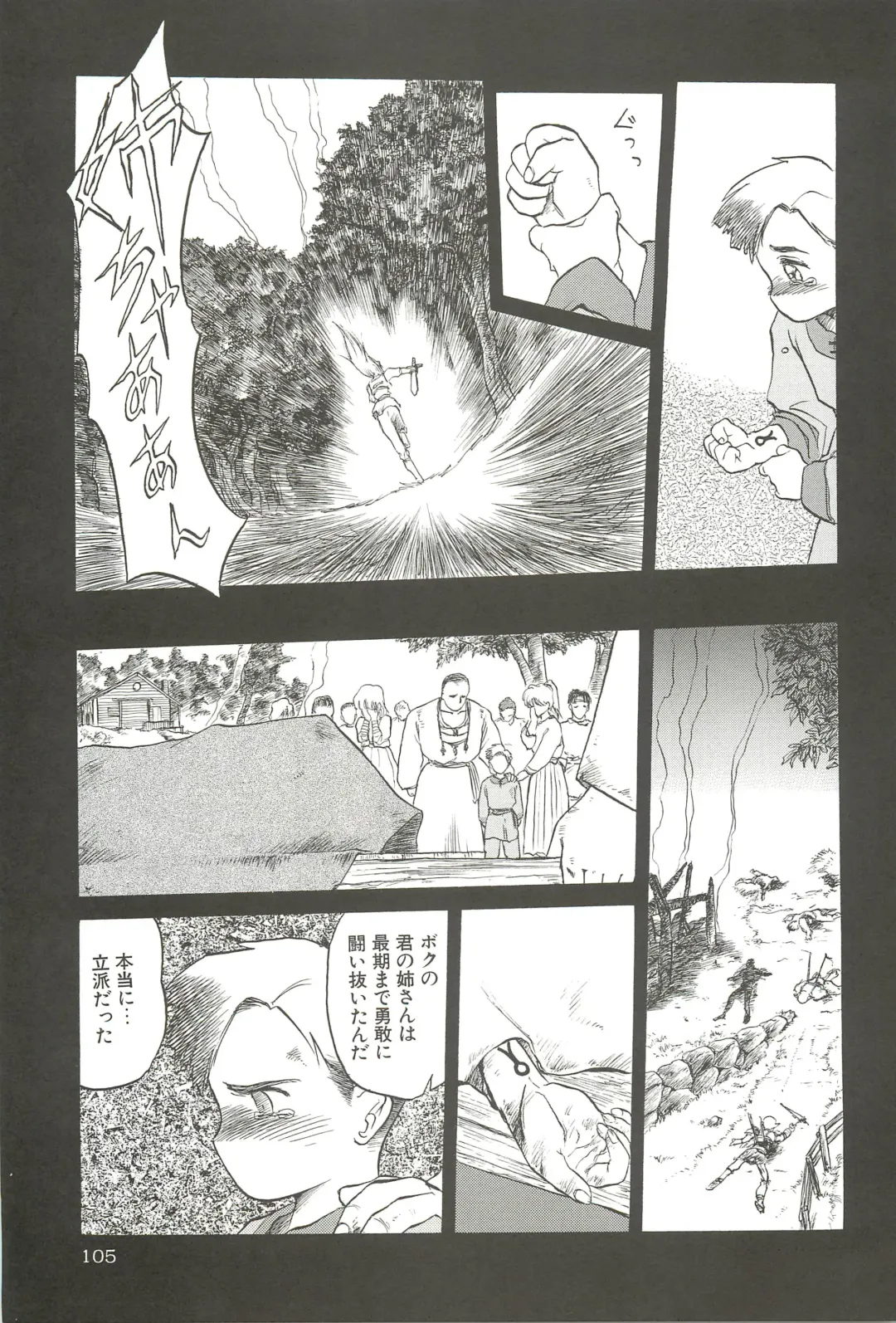 [Tennouji Kitsune] Tennouji Kitsune Mishuuroku Sakuhinshuu Jou no Maki Fhentai - Page 104