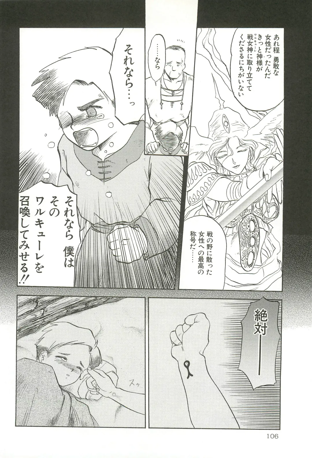 [Tennouji Kitsune] Tennouji Kitsune Mishuuroku Sakuhinshuu Jou no Maki Fhentai - Page 105