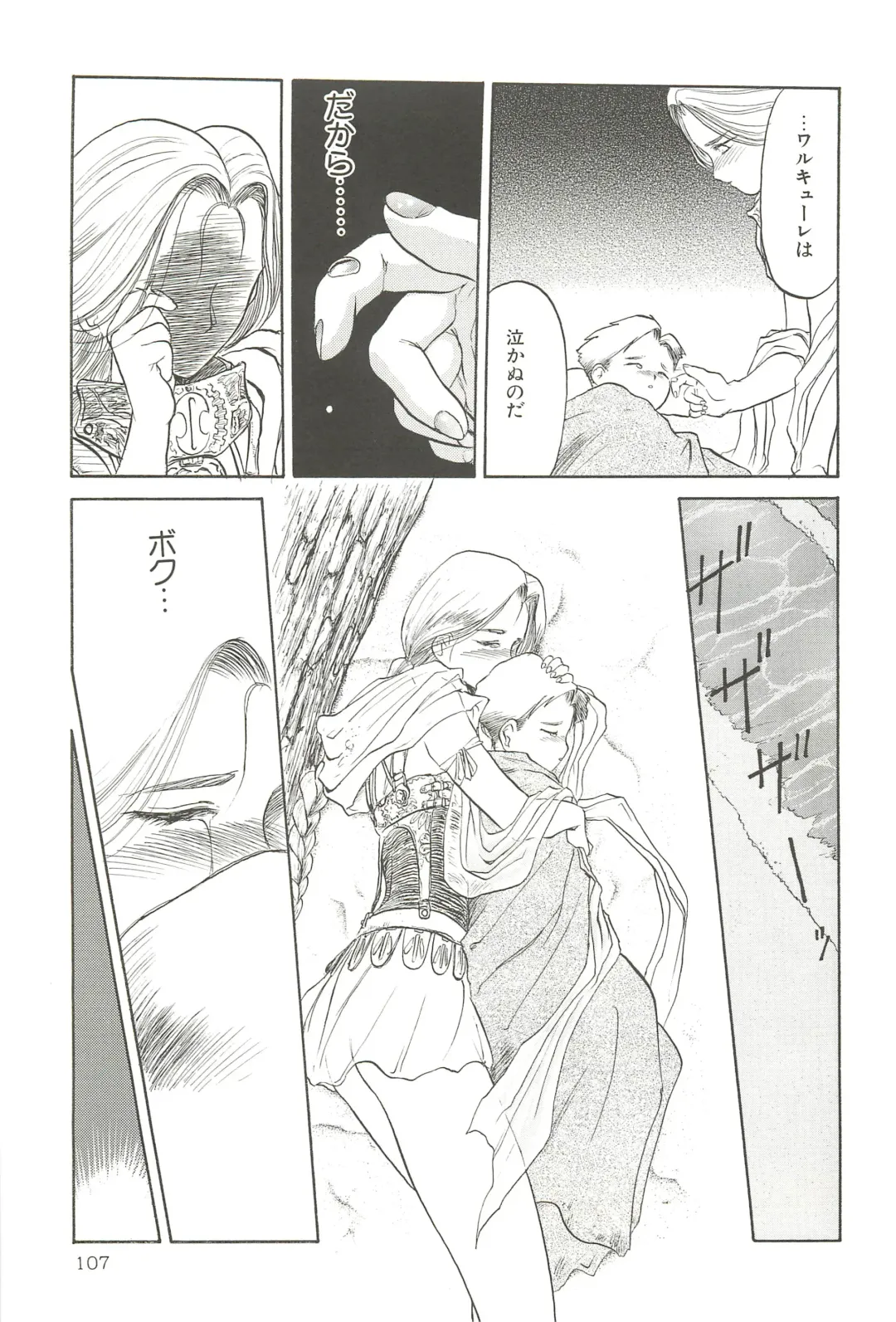 [Tennouji Kitsune] Tennouji Kitsune Mishuuroku Sakuhinshuu Jou no Maki Fhentai - Page 106