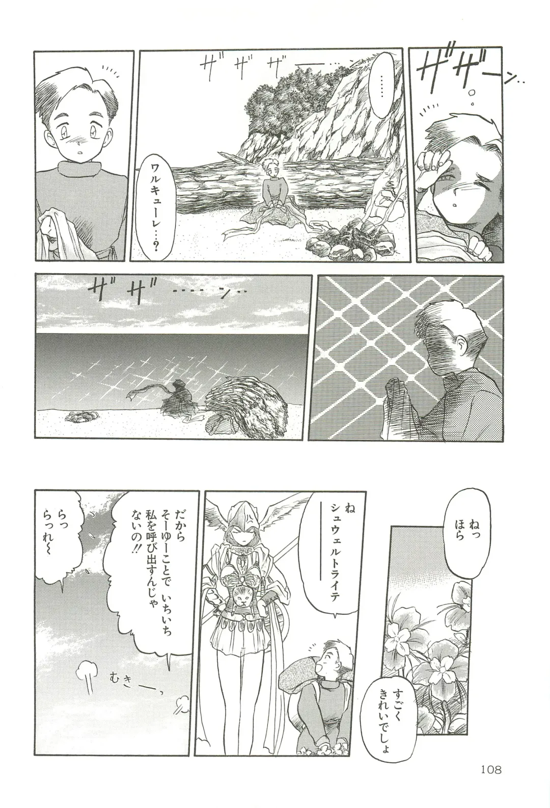 [Tennouji Kitsune] Tennouji Kitsune Mishuuroku Sakuhinshuu Jou no Maki Fhentai - Page 107