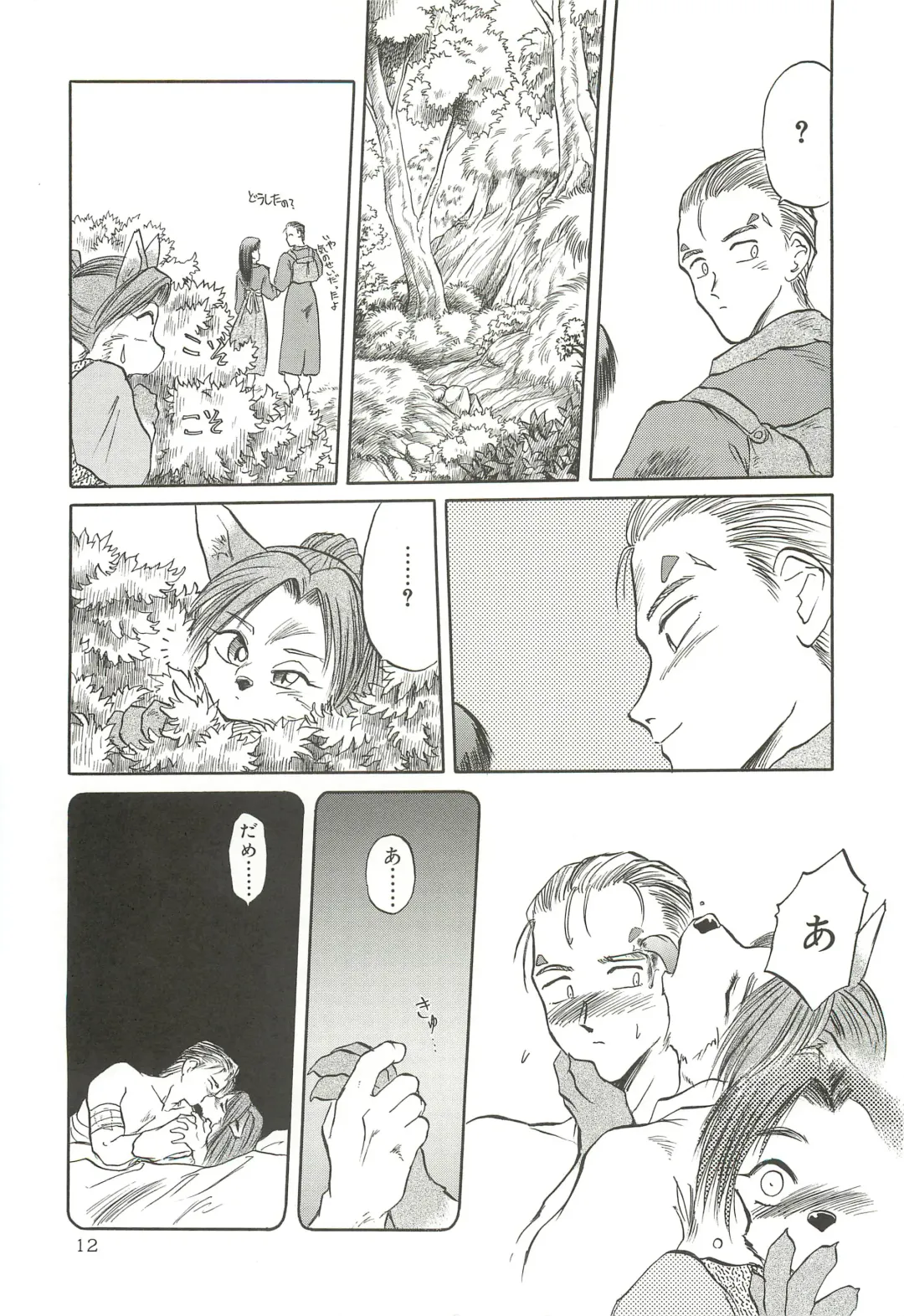 [Tennouji Kitsune] Tennouji Kitsune Mishuuroku Sakuhinshuu Jou no Maki Fhentai - Page 11