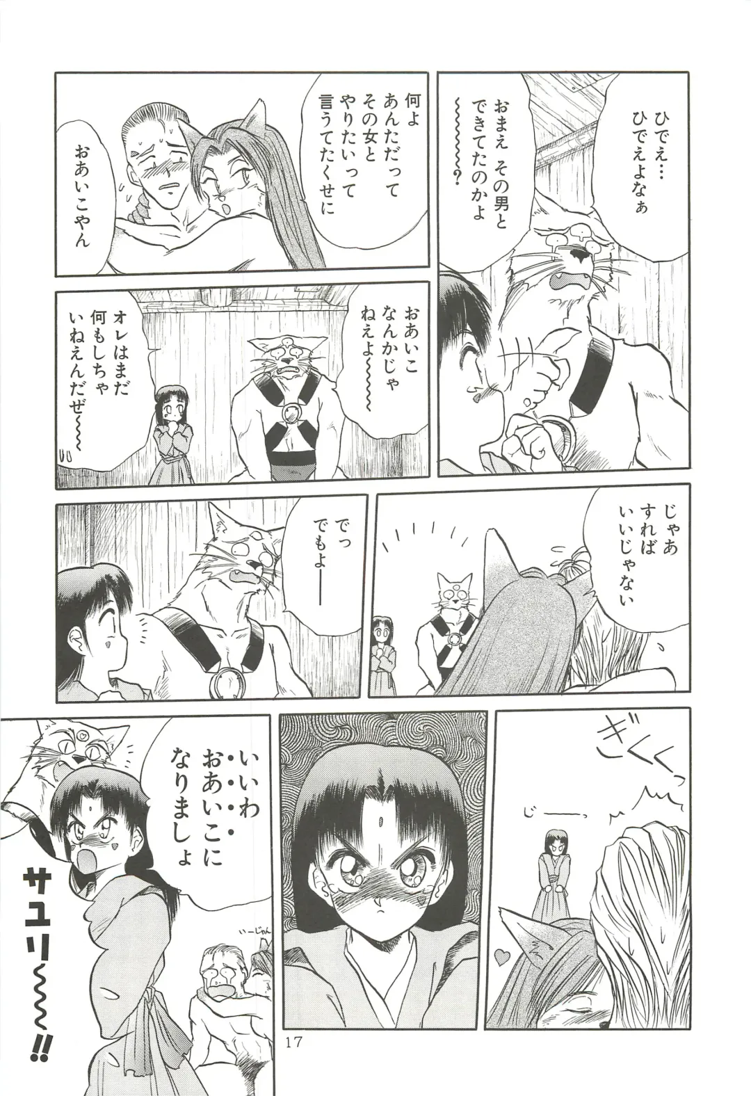 [Tennouji Kitsune] Tennouji Kitsune Mishuuroku Sakuhinshuu Jou no Maki Fhentai - Page 16