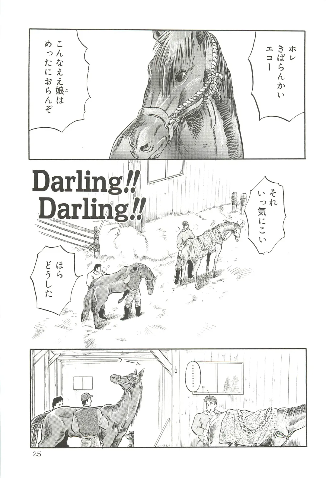 [Tennouji Kitsune] Tennouji Kitsune Mishuuroku Sakuhinshuu Jou no Maki Fhentai - Page 24