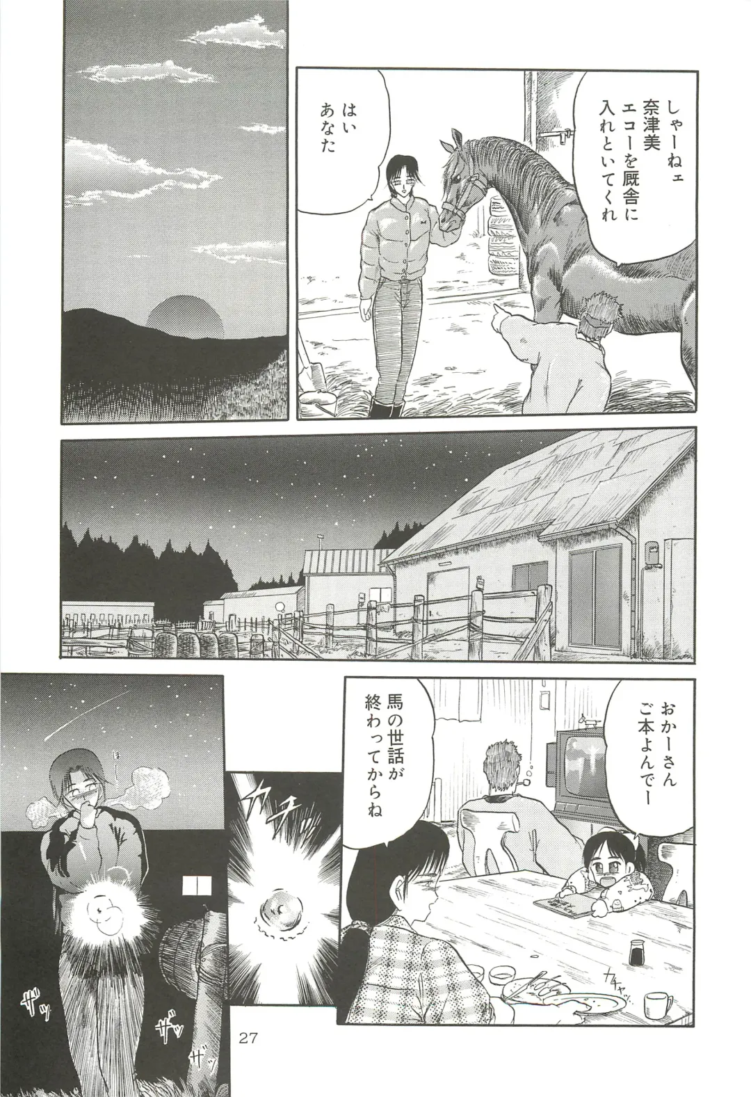 [Tennouji Kitsune] Tennouji Kitsune Mishuuroku Sakuhinshuu Jou no Maki Fhentai - Page 26