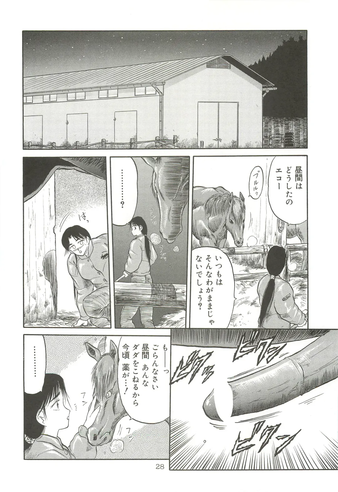 [Tennouji Kitsune] Tennouji Kitsune Mishuuroku Sakuhinshuu Jou no Maki Fhentai - Page 27