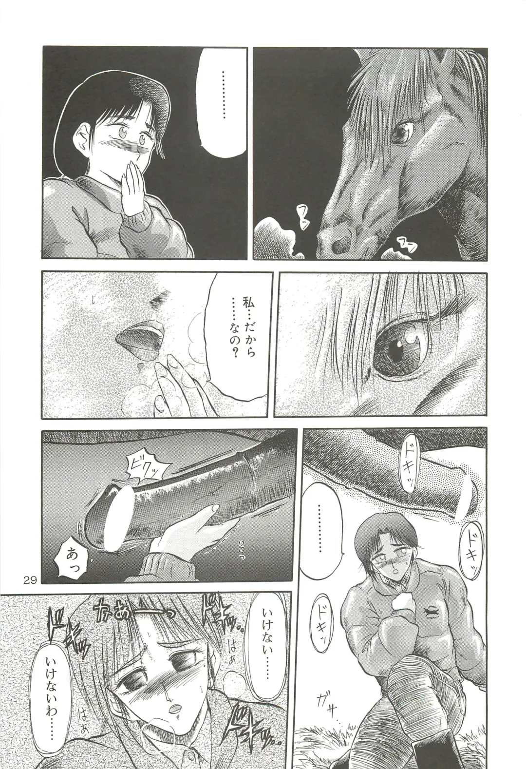 [Tennouji Kitsune] Tennouji Kitsune Mishuuroku Sakuhinshuu Jou no Maki Fhentai - Page 28