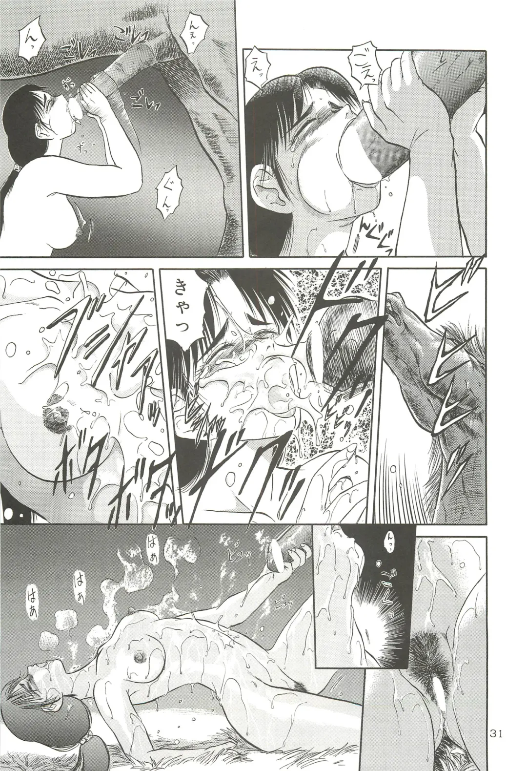 [Tennouji Kitsune] Tennouji Kitsune Mishuuroku Sakuhinshuu Jou no Maki Fhentai - Page 30