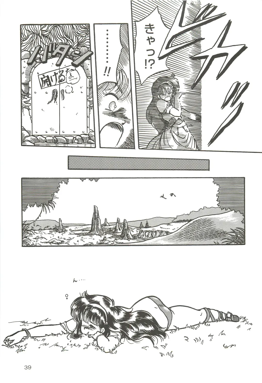 [Tennouji Kitsune] Tennouji Kitsune Mishuuroku Sakuhinshuu Jou no Maki Fhentai - Page 38