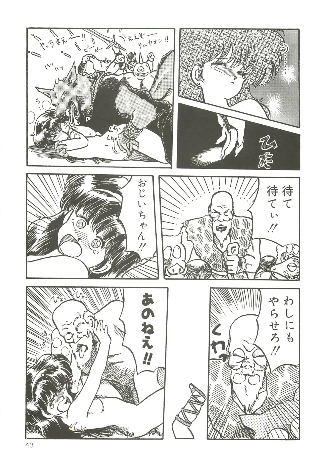 [Tennouji Kitsune] Tennouji Kitsune Mishuuroku Sakuhinshuu Jou no Maki Fhentai - Page 42