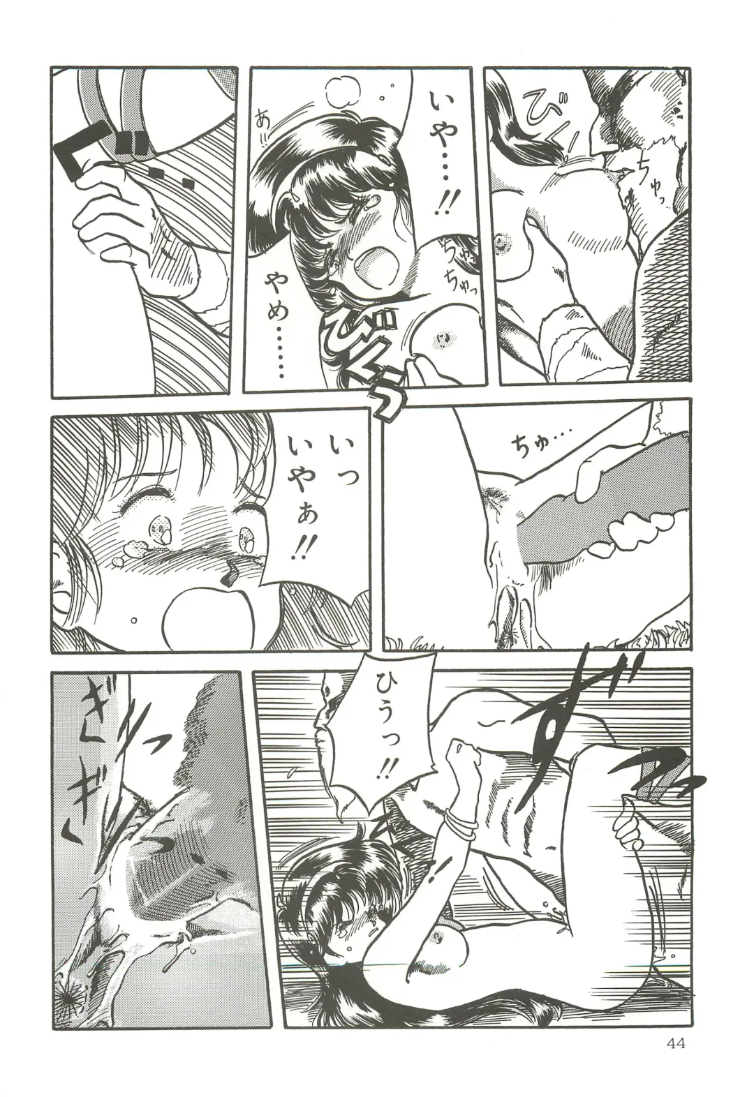 [Tennouji Kitsune] Tennouji Kitsune Mishuuroku Sakuhinshuu Jou no Maki Fhentai - Page 43