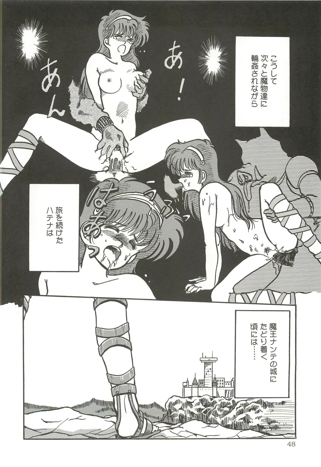 [Tennouji Kitsune] Tennouji Kitsune Mishuuroku Sakuhinshuu Jou no Maki Fhentai - Page 47