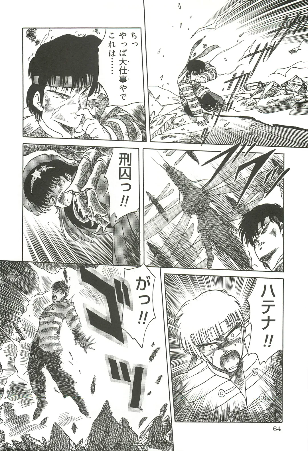 [Tennouji Kitsune] Tennouji Kitsune Mishuuroku Sakuhinshuu Jou no Maki Fhentai - Page 63