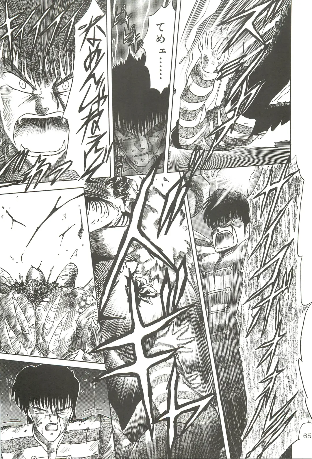 [Tennouji Kitsune] Tennouji Kitsune Mishuuroku Sakuhinshuu Jou no Maki Fhentai - Page 64