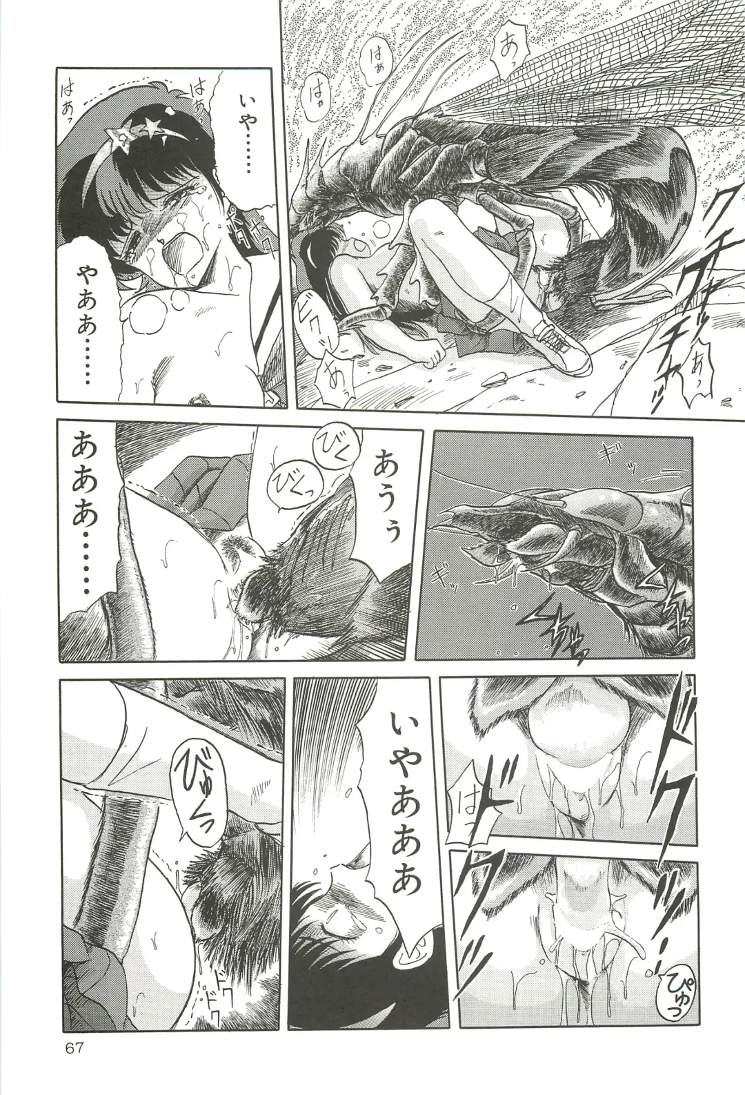 [Tennouji Kitsune] Tennouji Kitsune Mishuuroku Sakuhinshuu Jou no Maki Fhentai - Page 66