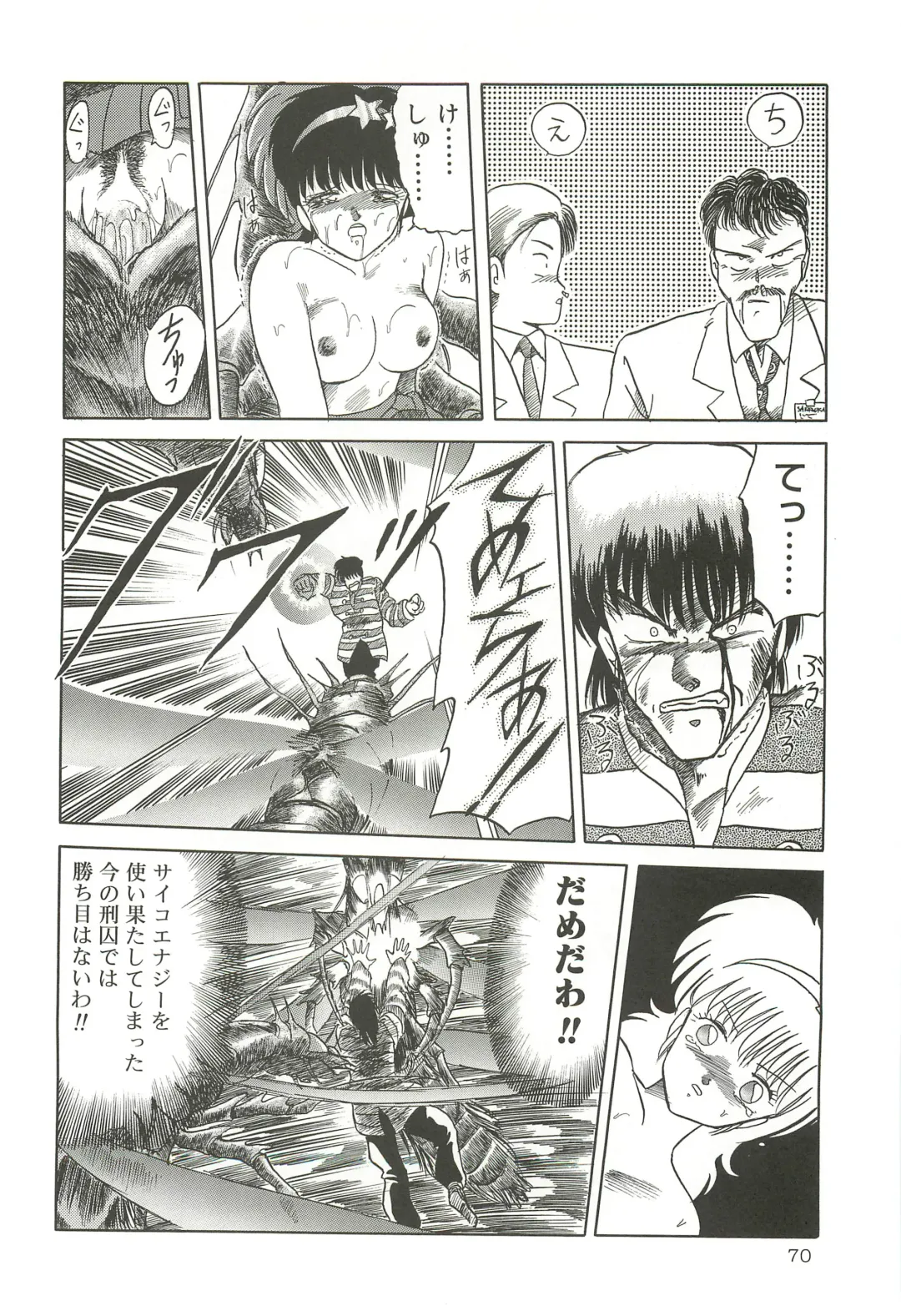 [Tennouji Kitsune] Tennouji Kitsune Mishuuroku Sakuhinshuu Jou no Maki Fhentai - Page 69