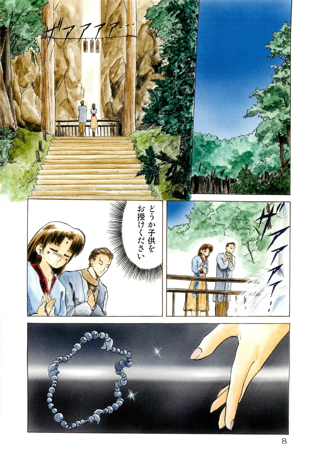 [Tennouji Kitsune] Tennouji Kitsune Mishuuroku Sakuhinshuu Jou no Maki Fhentai - Page 7