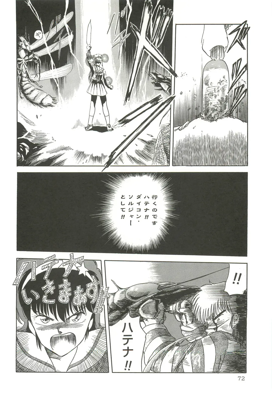 [Tennouji Kitsune] Tennouji Kitsune Mishuuroku Sakuhinshuu Jou no Maki Fhentai - Page 71