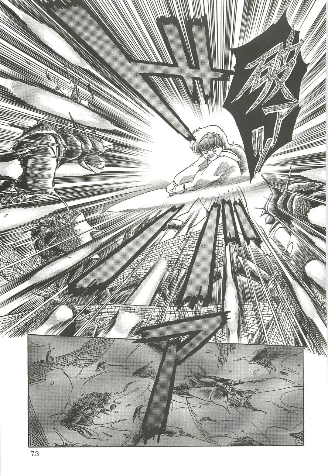 [Tennouji Kitsune] Tennouji Kitsune Mishuuroku Sakuhinshuu Jou no Maki Fhentai - Page 72