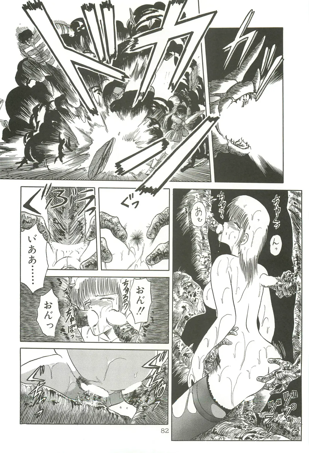 [Tennouji Kitsune] Tennouji Kitsune Mishuuroku Sakuhinshuu Jou no Maki Fhentai - Page 81