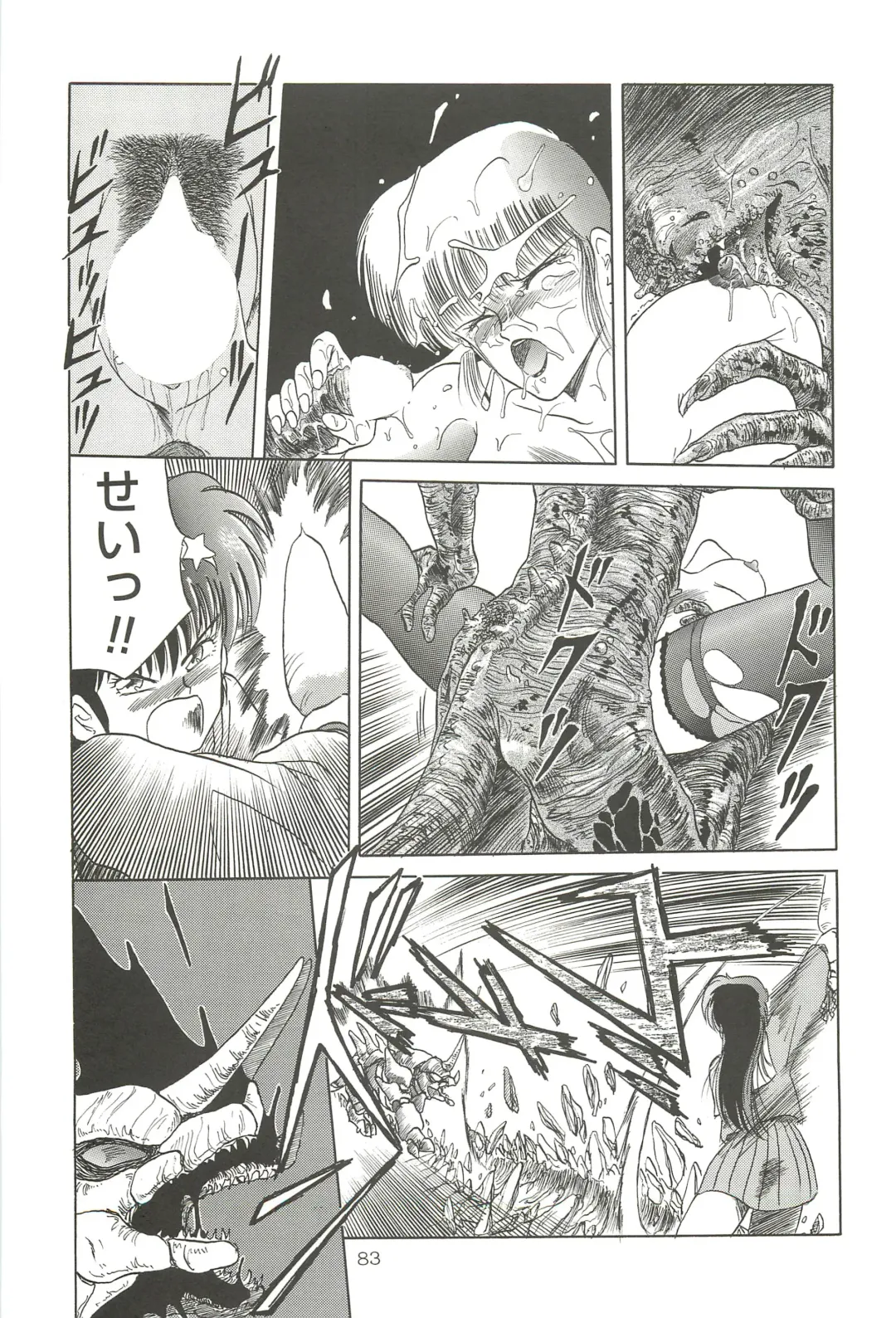 [Tennouji Kitsune] Tennouji Kitsune Mishuuroku Sakuhinshuu Jou no Maki Fhentai - Page 82