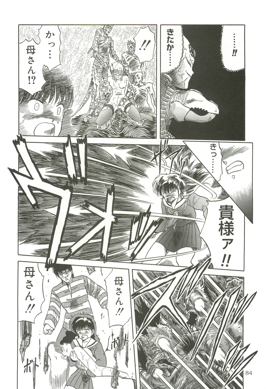 [Tennouji Kitsune] Tennouji Kitsune Mishuuroku Sakuhinshuu Jou no Maki Fhentai - Page 83