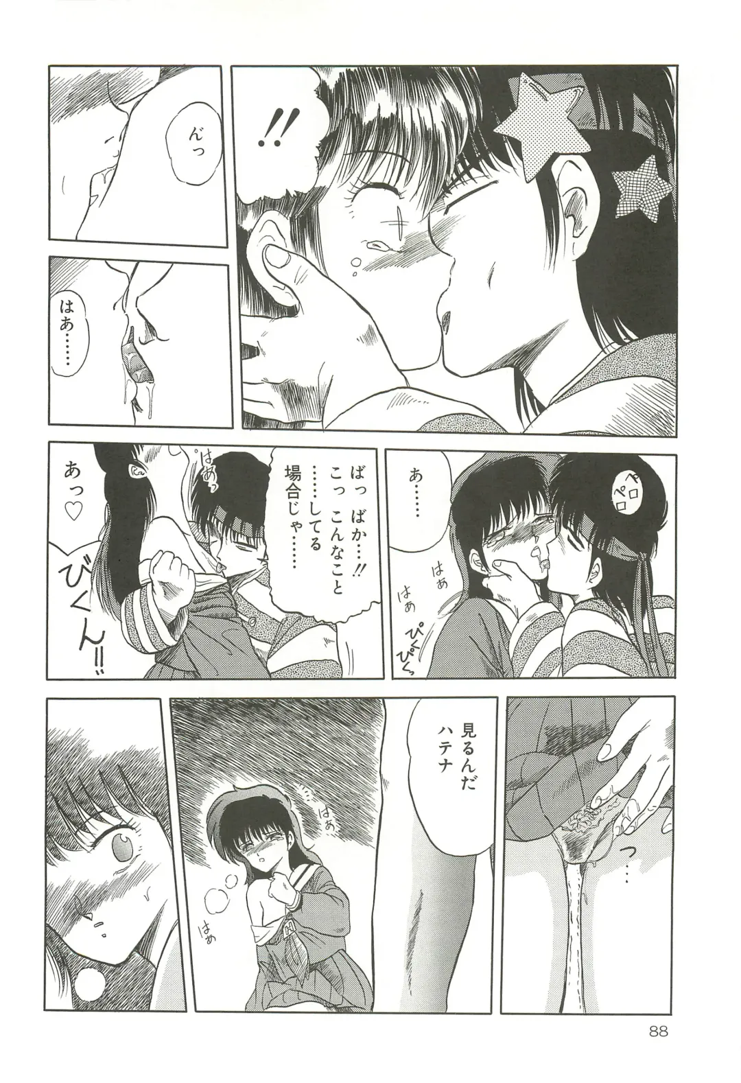 [Tennouji Kitsune] Tennouji Kitsune Mishuuroku Sakuhinshuu Jou no Maki Fhentai - Page 87