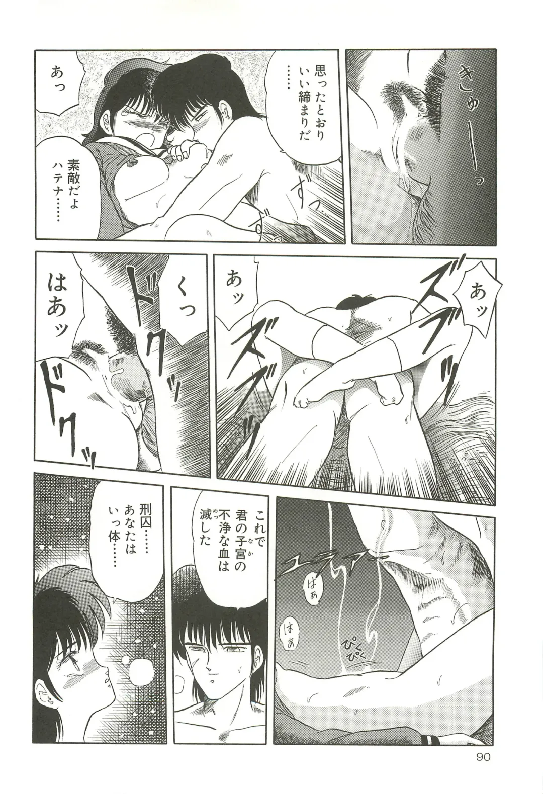 [Tennouji Kitsune] Tennouji Kitsune Mishuuroku Sakuhinshuu Jou no Maki Fhentai - Page 89