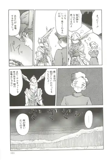 [Tennouji Kitsune] Tennouji Kitsune Mishuuroku Sakuhinshuu Jou no Maki Fhentai - Page 100