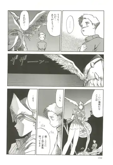 [Tennouji Kitsune] Tennouji Kitsune Mishuuroku Sakuhinshuu Jou no Maki Fhentai - Page 101