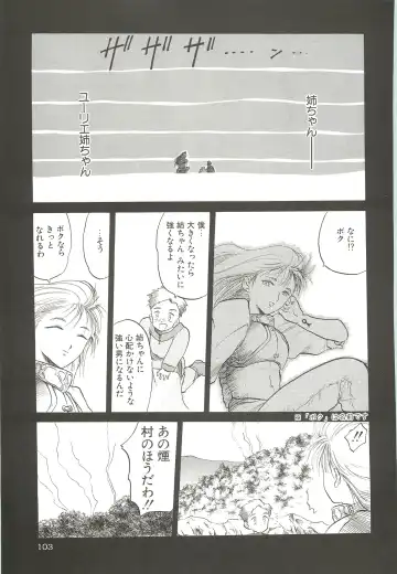 [Tennouji Kitsune] Tennouji Kitsune Mishuuroku Sakuhinshuu Jou no Maki Fhentai - Page 102