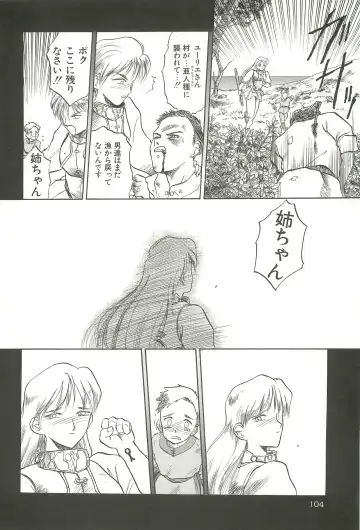 [Tennouji Kitsune] Tennouji Kitsune Mishuuroku Sakuhinshuu Jou no Maki Fhentai - Page 103