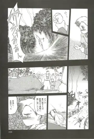 [Tennouji Kitsune] Tennouji Kitsune Mishuuroku Sakuhinshuu Jou no Maki Fhentai - Page 104