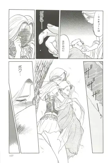 [Tennouji Kitsune] Tennouji Kitsune Mishuuroku Sakuhinshuu Jou no Maki Fhentai - Page 106