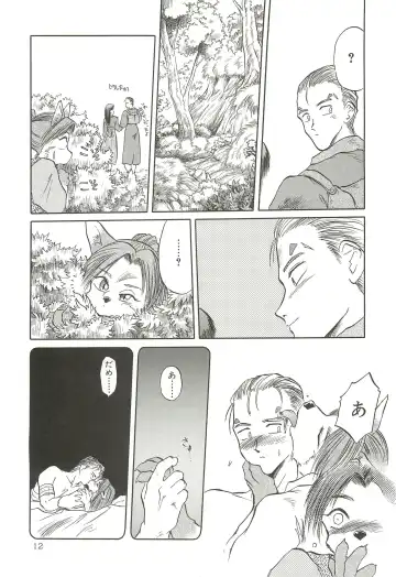 [Tennouji Kitsune] Tennouji Kitsune Mishuuroku Sakuhinshuu Jou no Maki Fhentai - Page 11