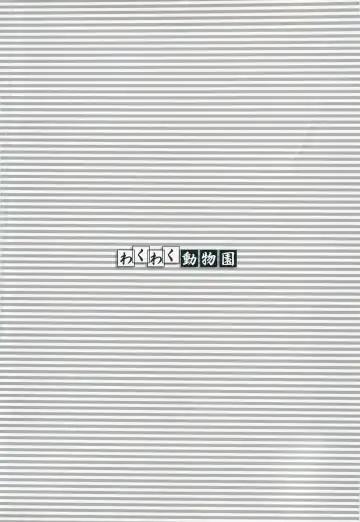 [Tennouji Kitsune] Tennouji Kitsune Mishuuroku Sakuhinshuu Jou no Maki Fhentai - Page 118