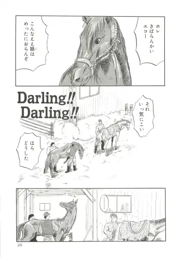 [Tennouji Kitsune] Tennouji Kitsune Mishuuroku Sakuhinshuu Jou no Maki Fhentai - Page 24